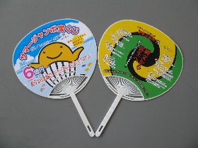 タイアップうちわ