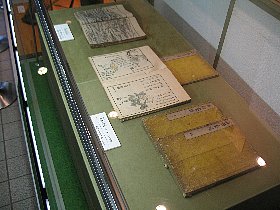 大和名所図会１