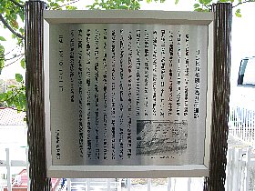 鳥坂寺説明板２