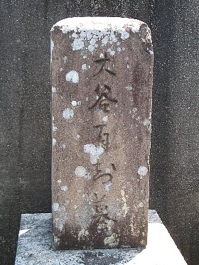 大谷良輔