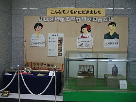 ２０１３博物館実習２