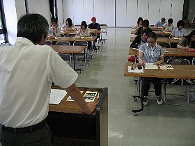 教育大講義