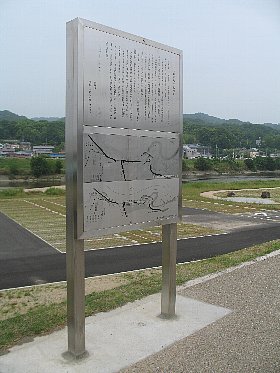 風戸堤看板