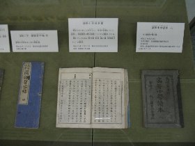 明治の教科書