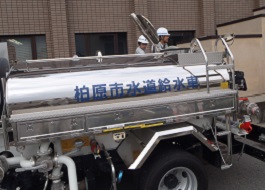 応急給水訓練1