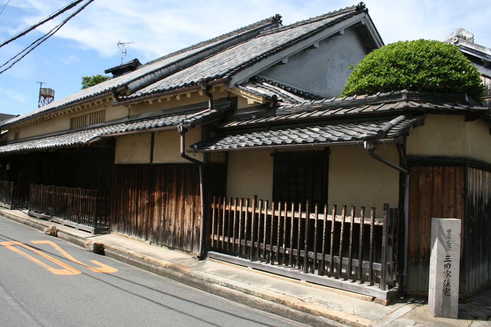 三田家