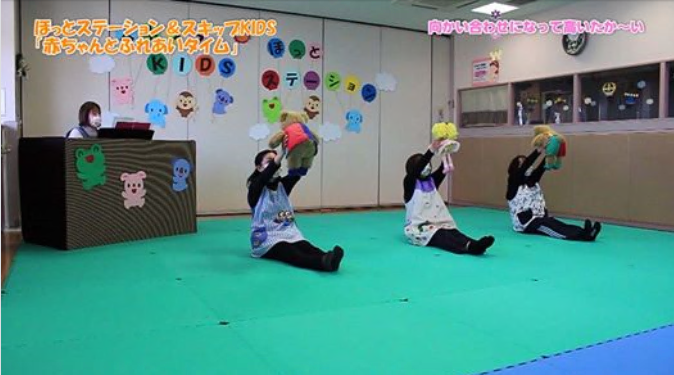 赤ちゃんとふれあいタイム