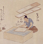 歌謡文学の世界２
