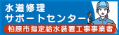 株式会社　コネクトライフ