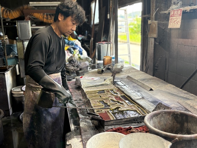 澤染工場