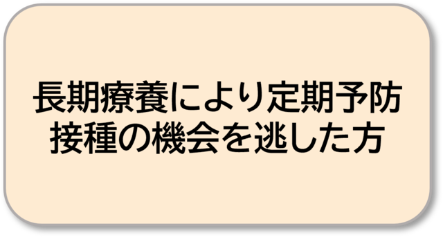choukiryouyou.png