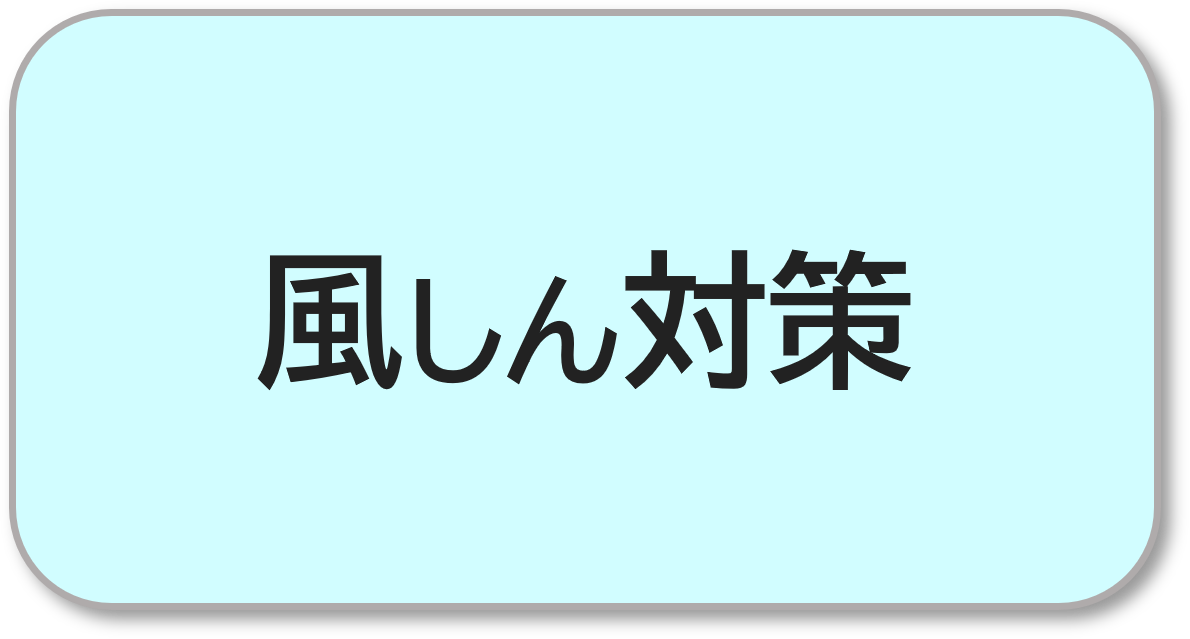 hushin.png