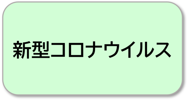 korona.png