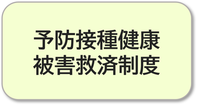 kyusai.png