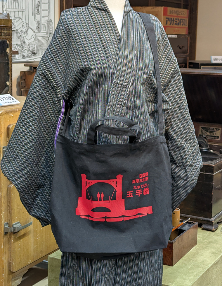 トートバッグ２