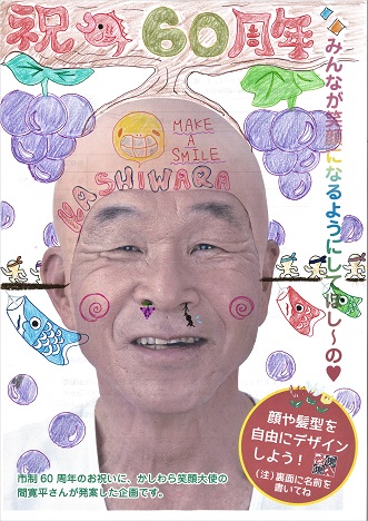 市長賞.jpg
