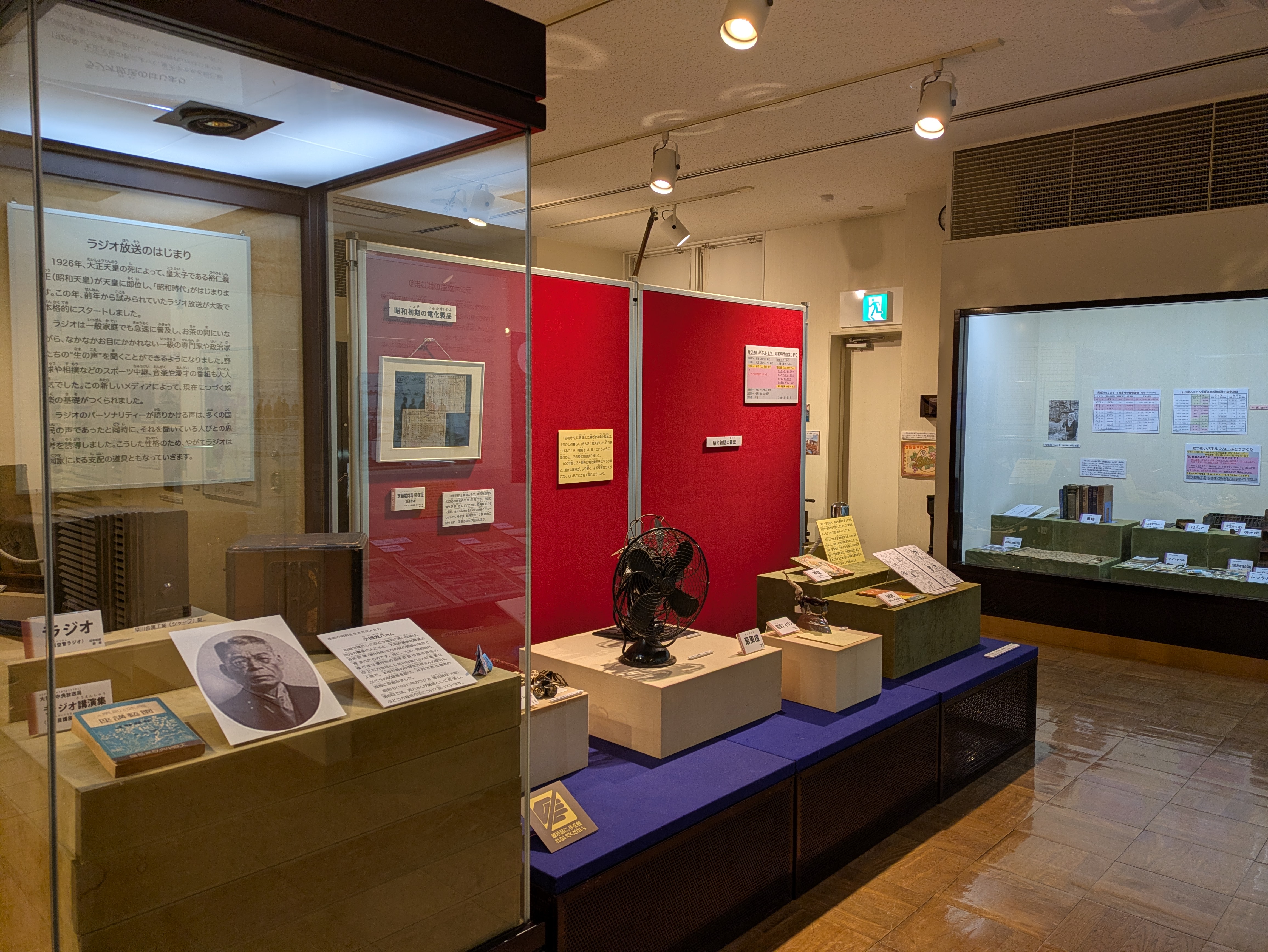 令和7年度冬季企画展風景１