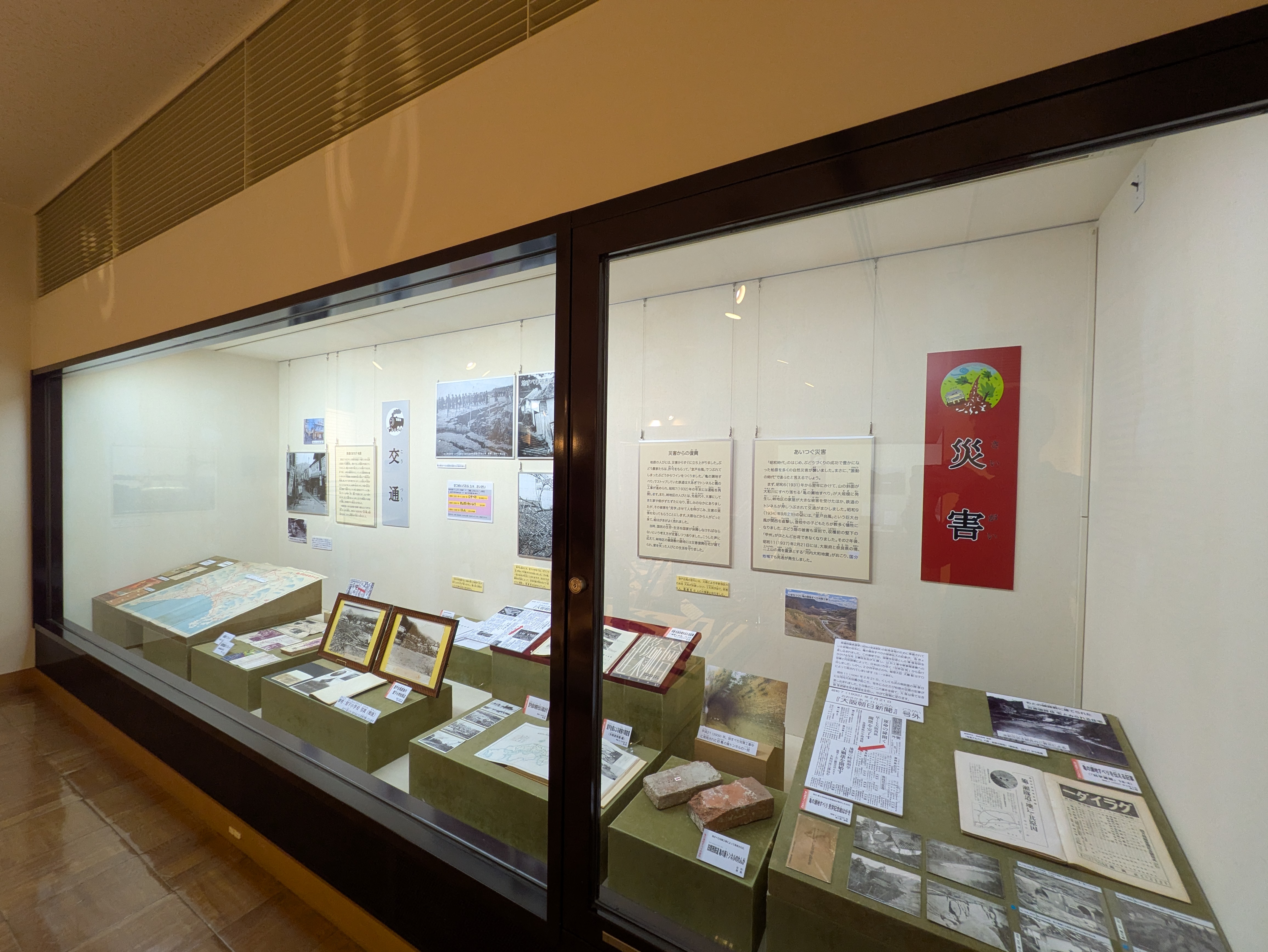 令和7年度冬季企画展風景４