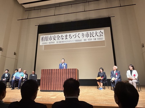 安まち1