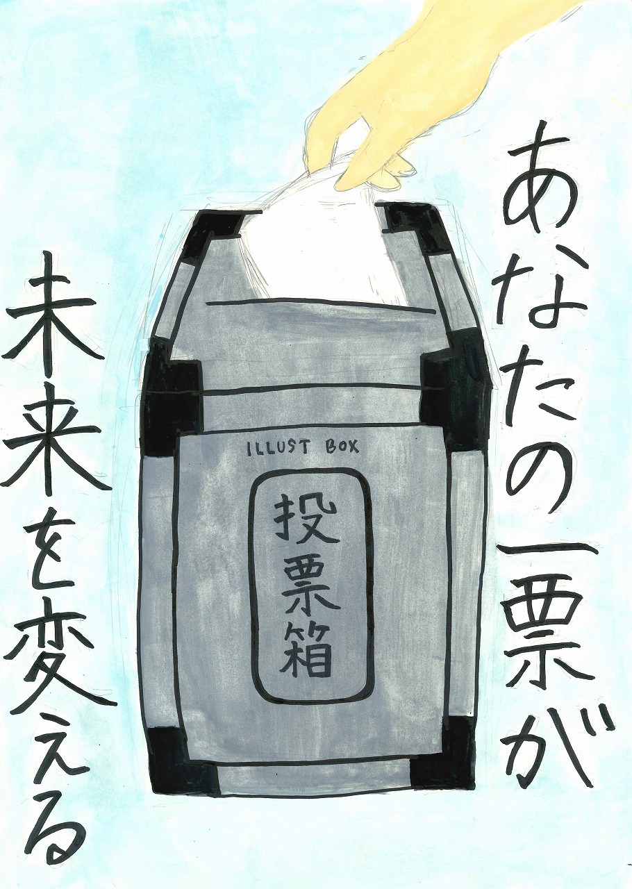 玉手中学校3年生荒川結月