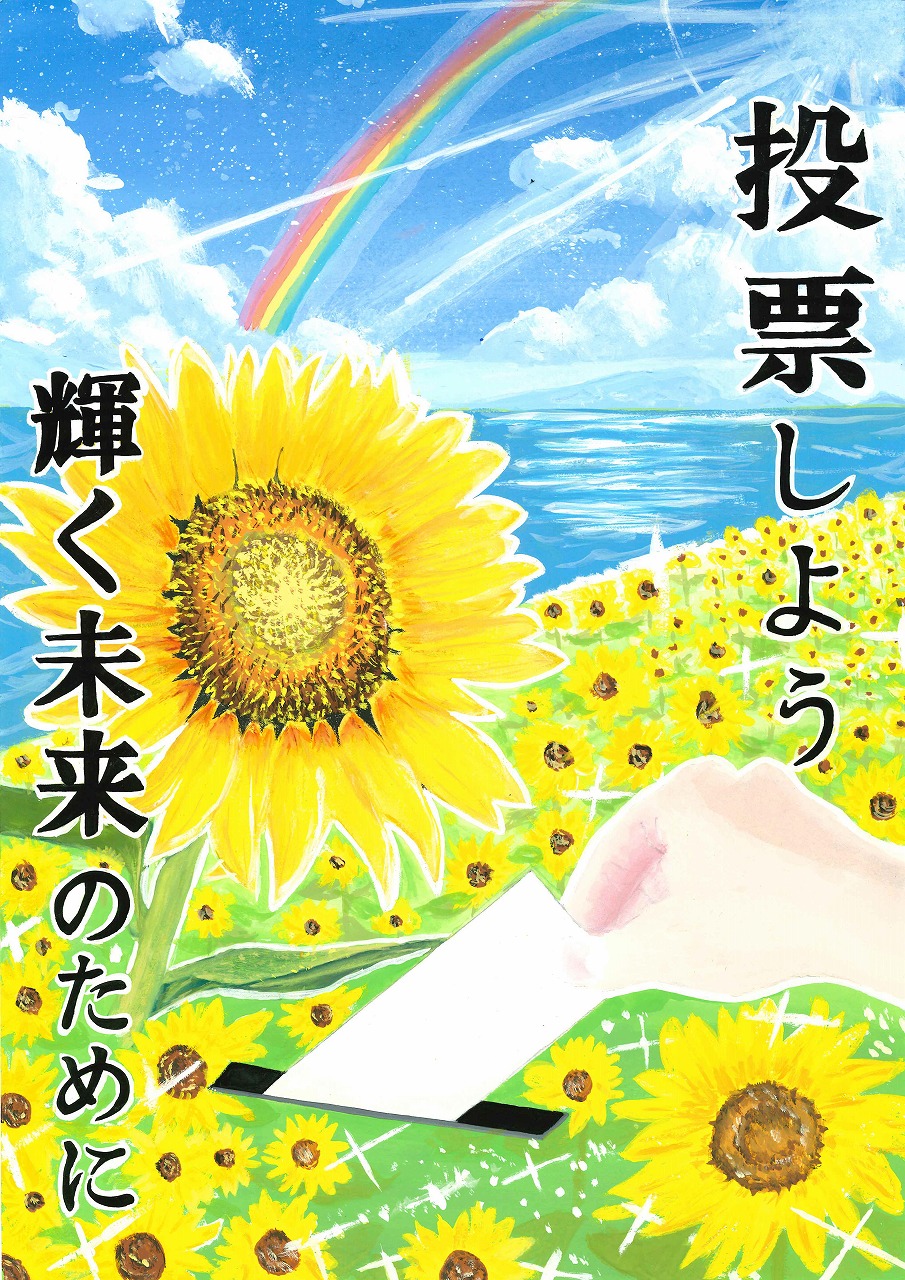 玉手中学校3年生仲村一華