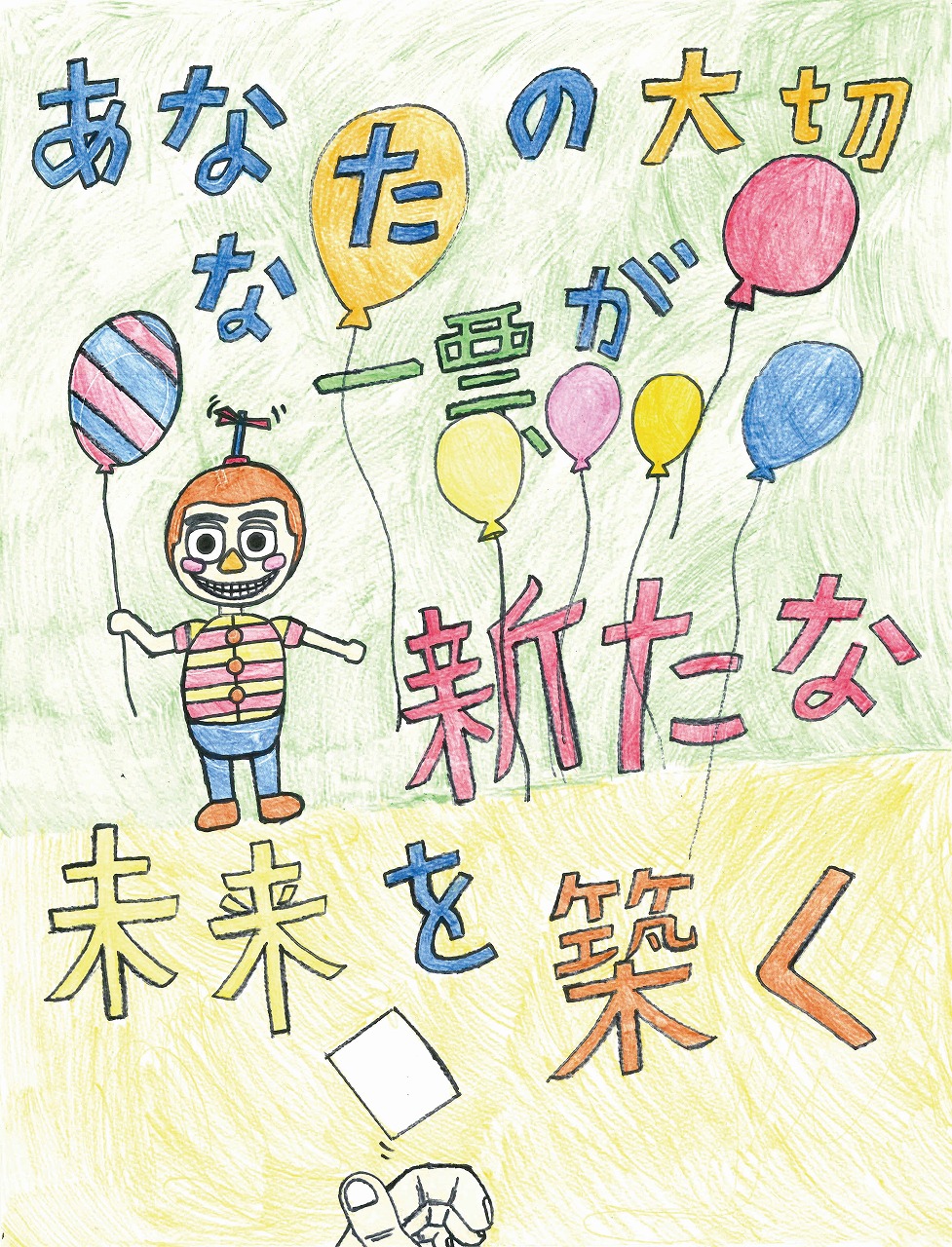 東大阪大学柏原高校1年生酒谷英汰