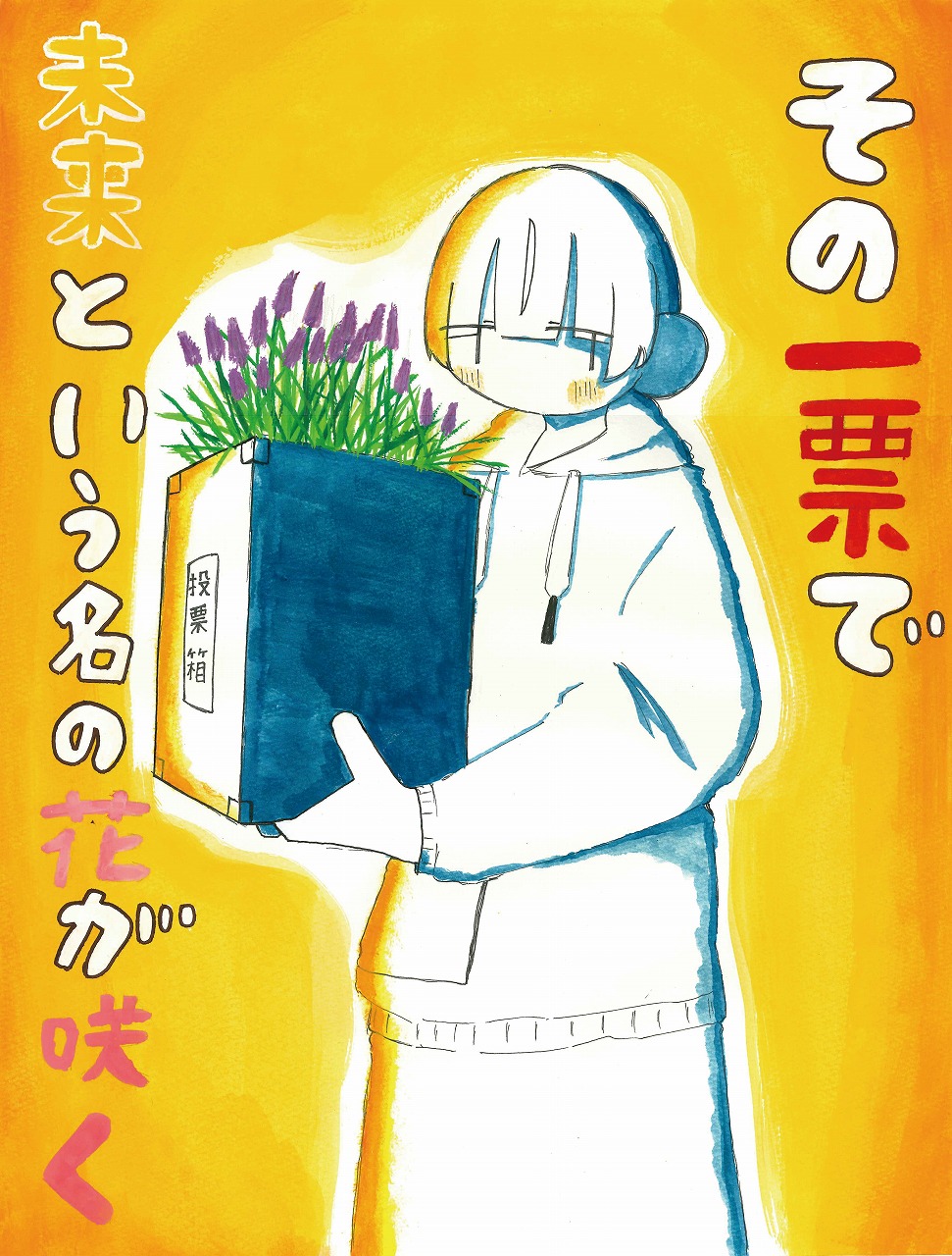 東大阪大学柏原高校2年生佐々木一