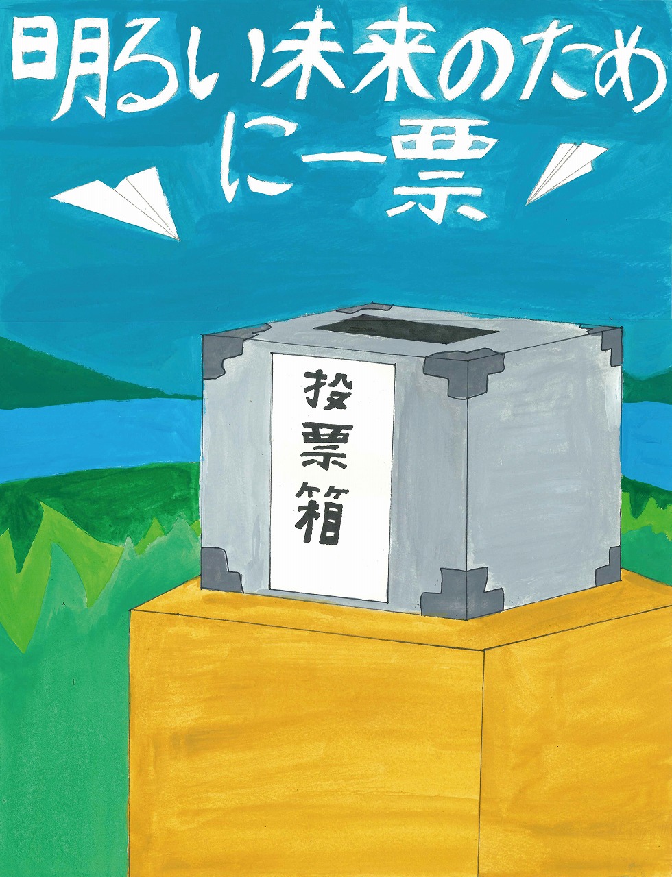 東大阪大学柏原高校2年生堤蓮