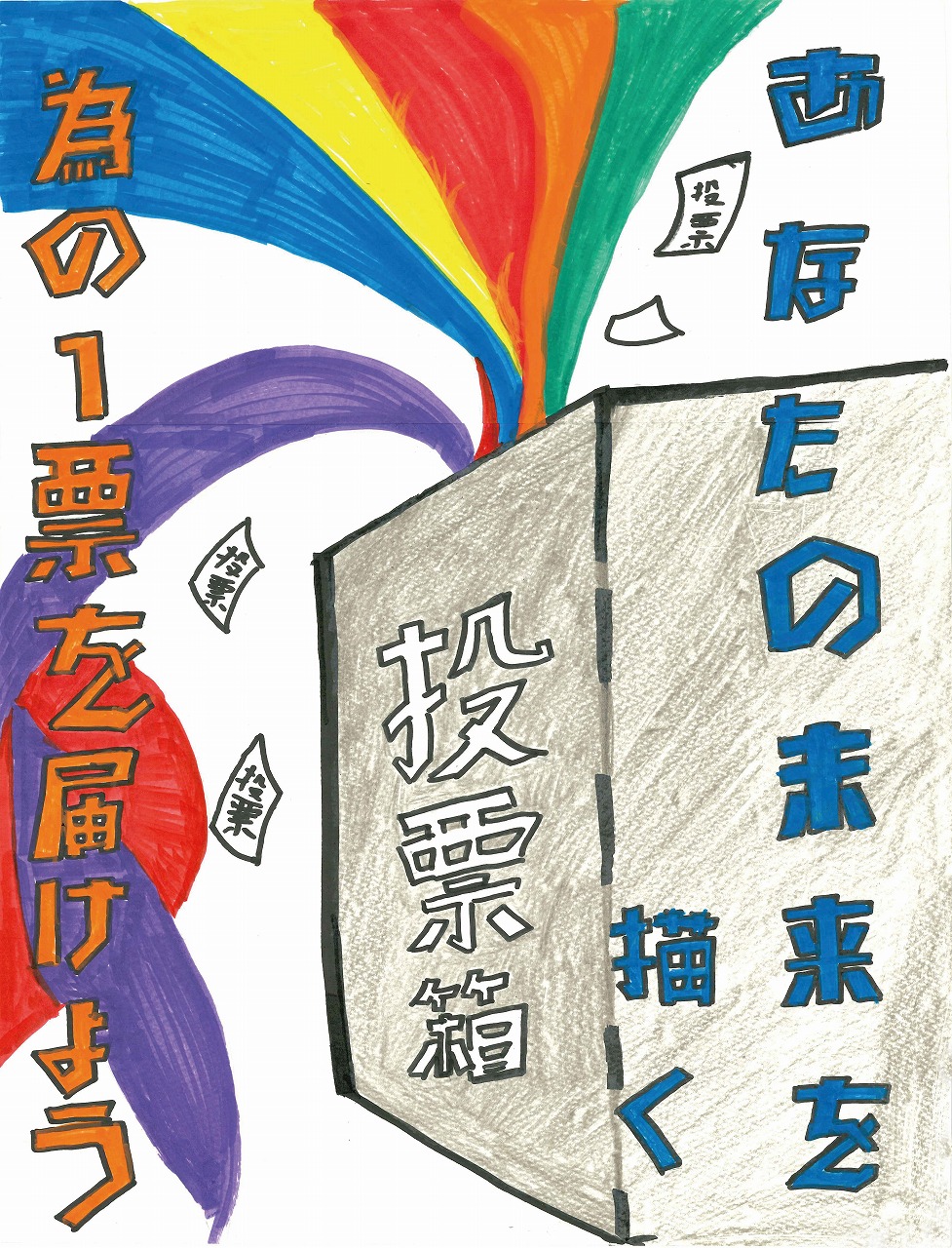 東大阪大学柏原高校3年生福本海斗