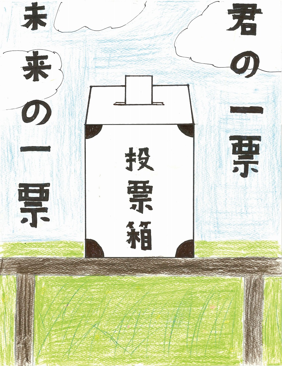 東大阪大学柏原高校3年生𠮷田寛人