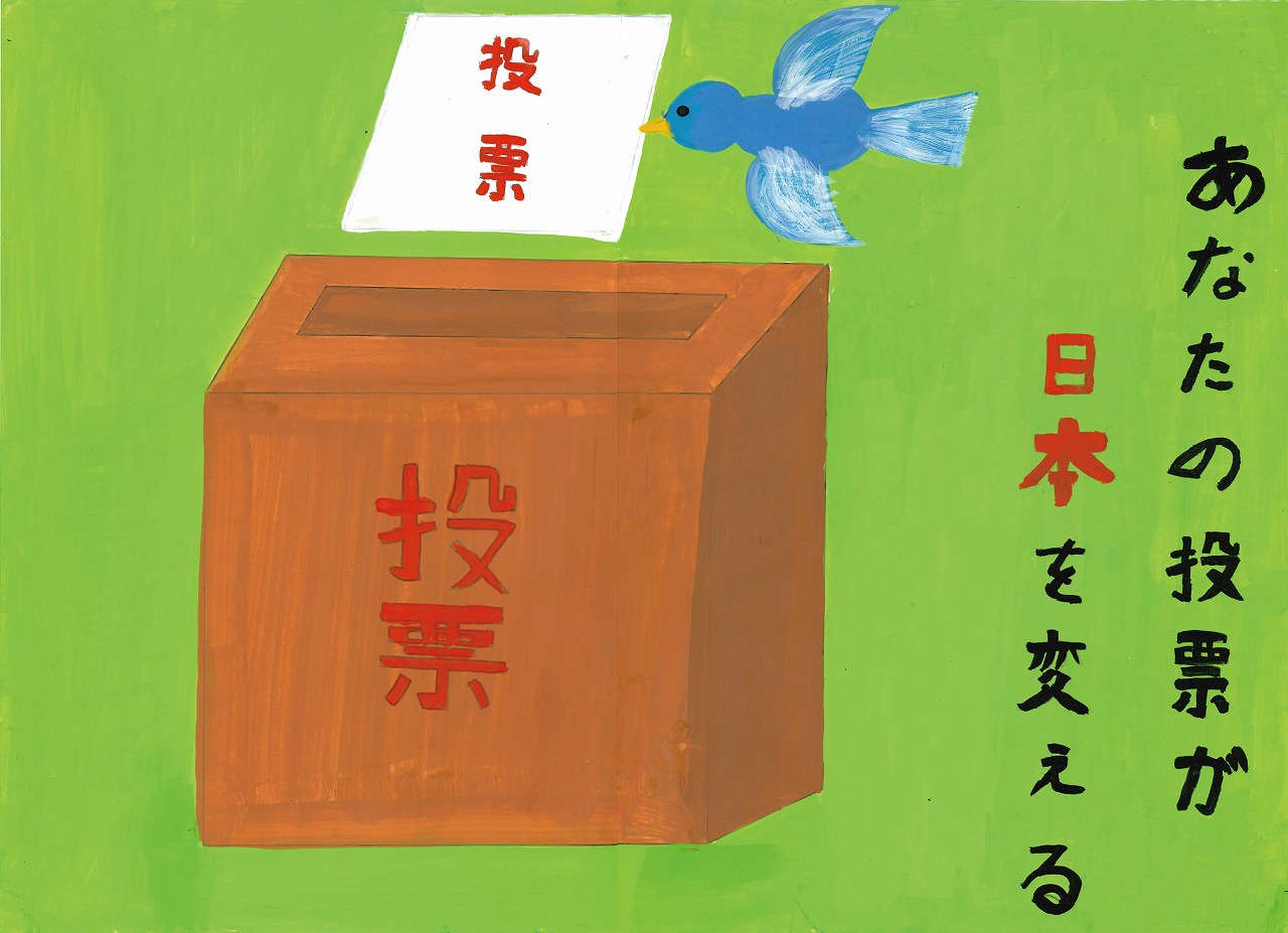 関西福祉科学大学高校2年生開米悠吏