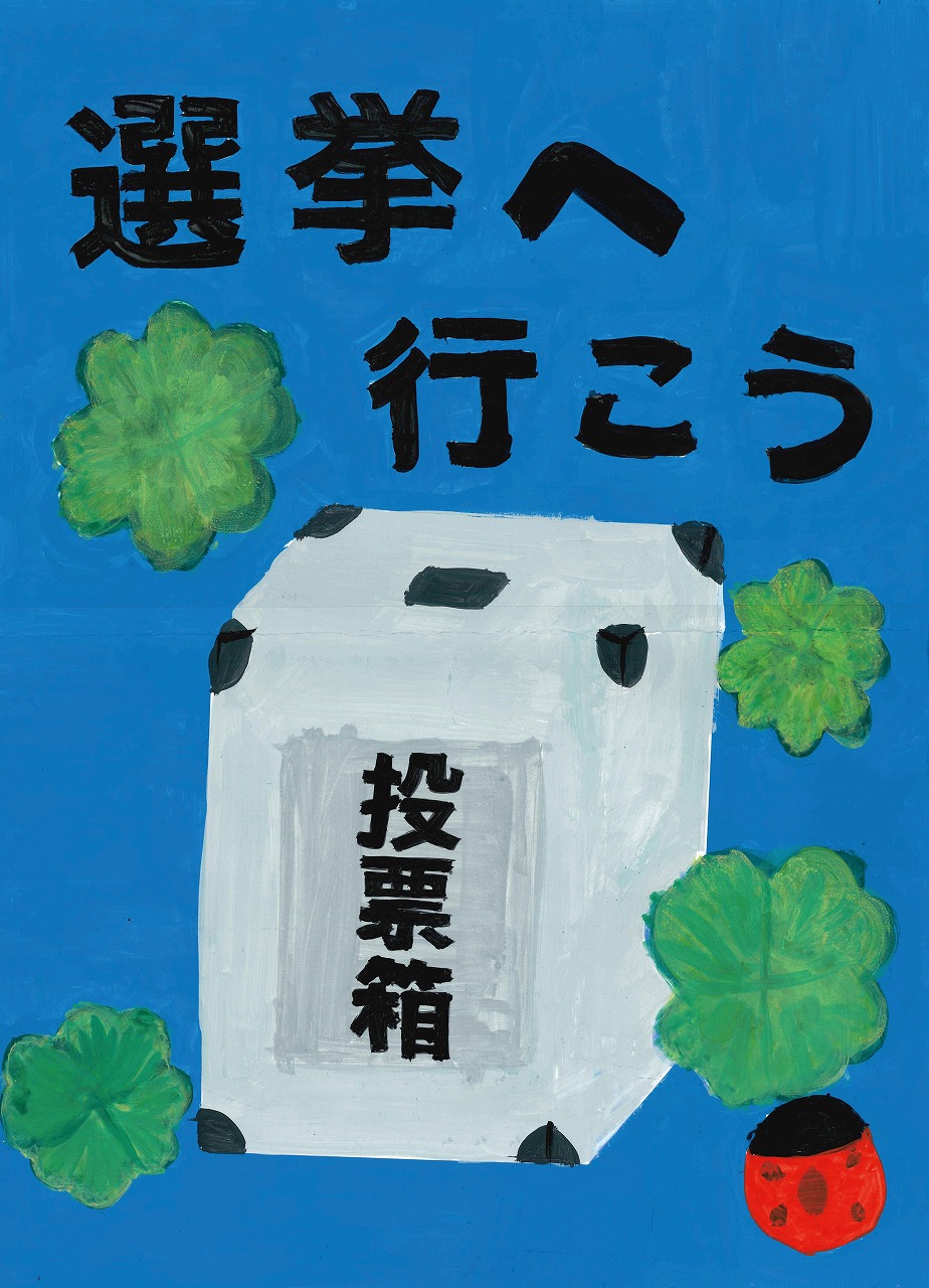 関西福祉科学大学高校2年生谷岡美空