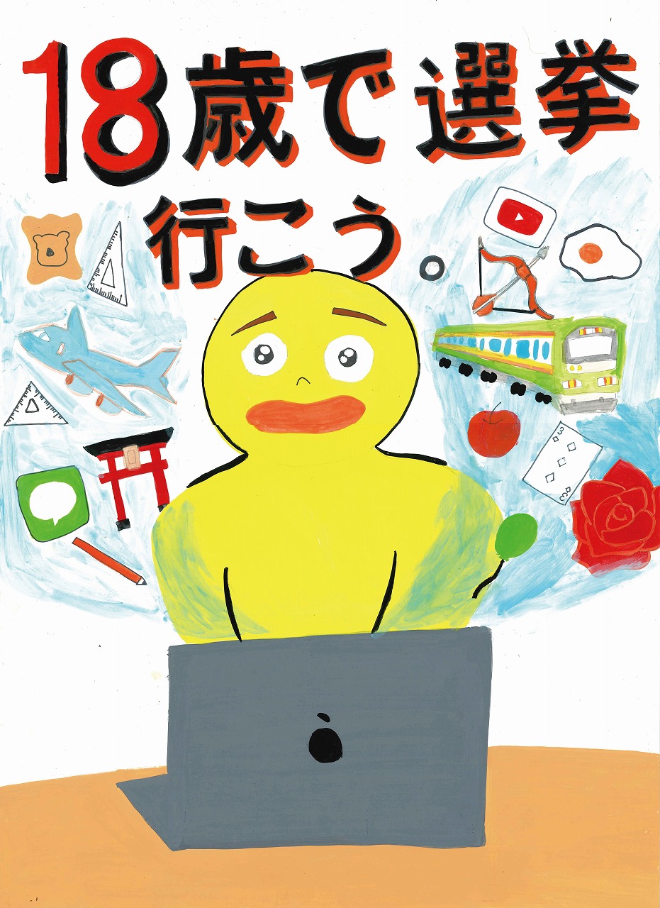 関西福祉科学大学高校2年生西端莉々