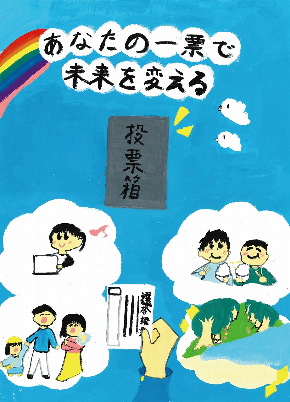関西福祉科学大学高校2年生向井さくら
