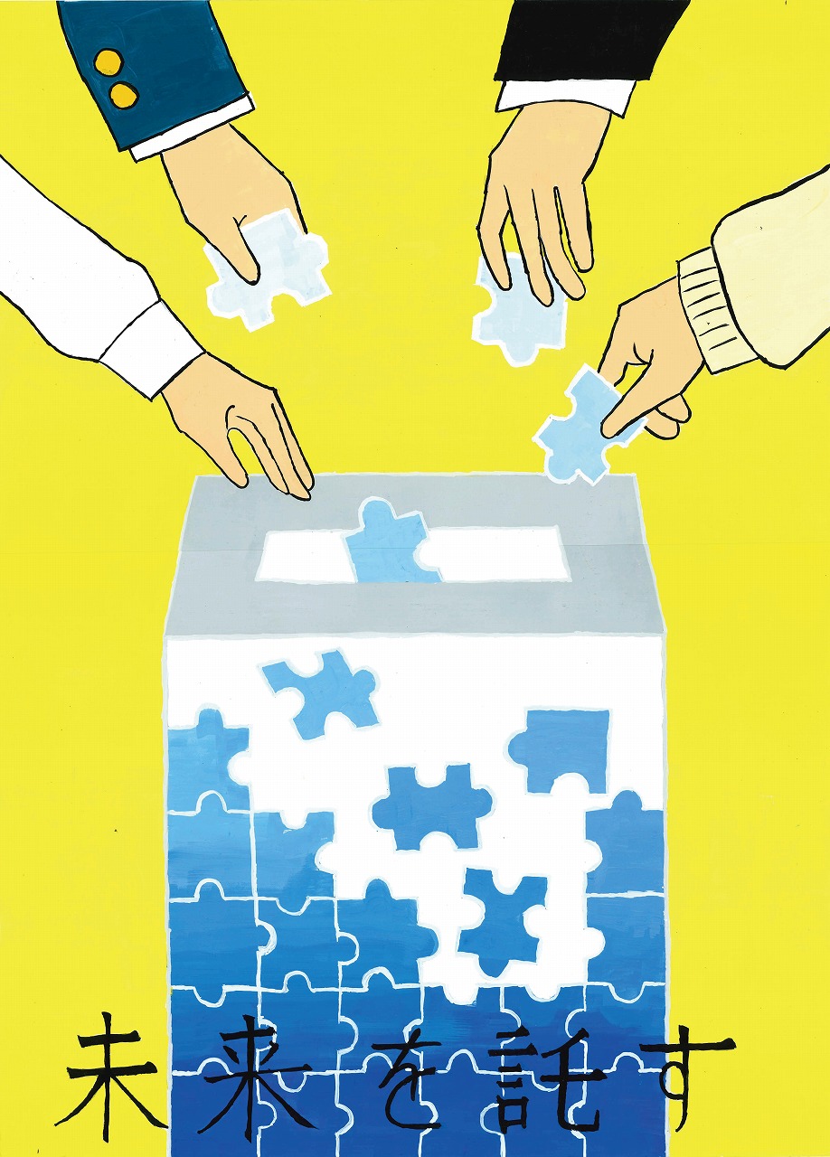 関西福祉科学大学高校2年生青井千和