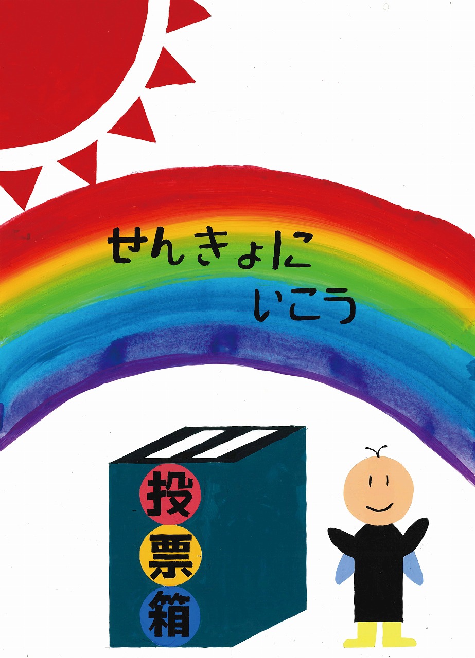 関西福祉科学大学高校2年生村上舞