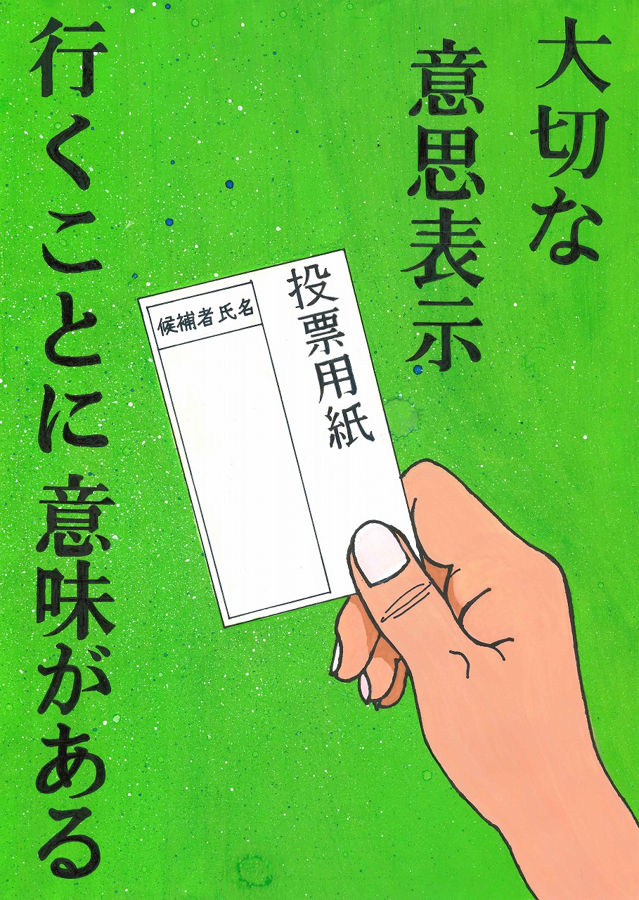国分中学校3年生堀田壱歩