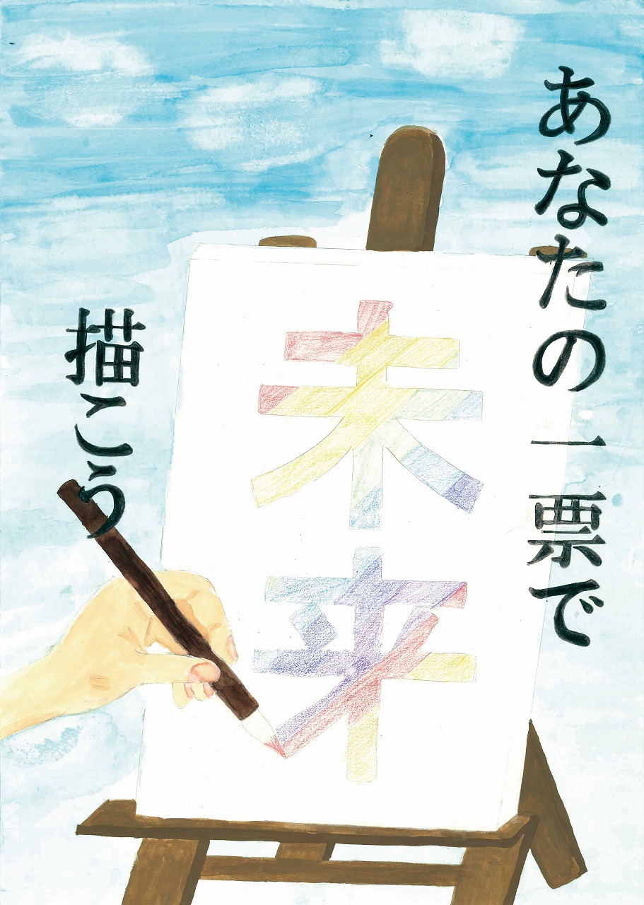 国分中学校3年生福岡茉奈