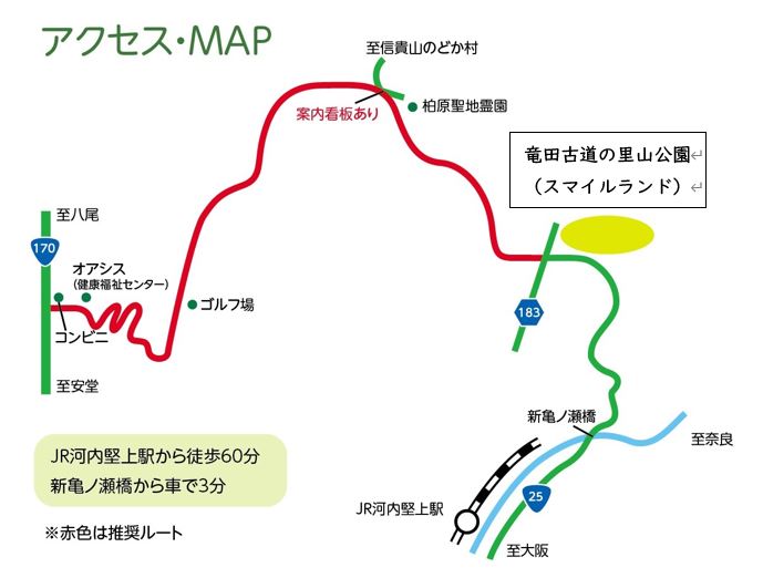 里山公園地図