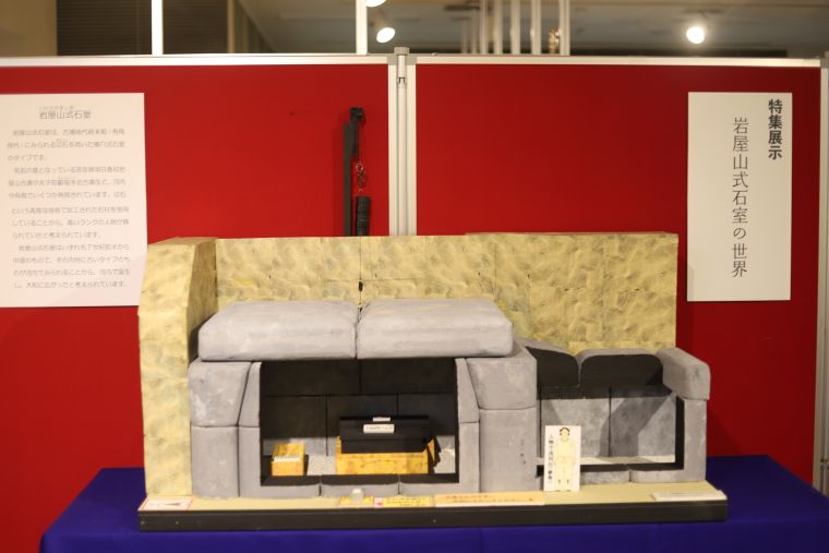 令和7年度冬季特集展示_2