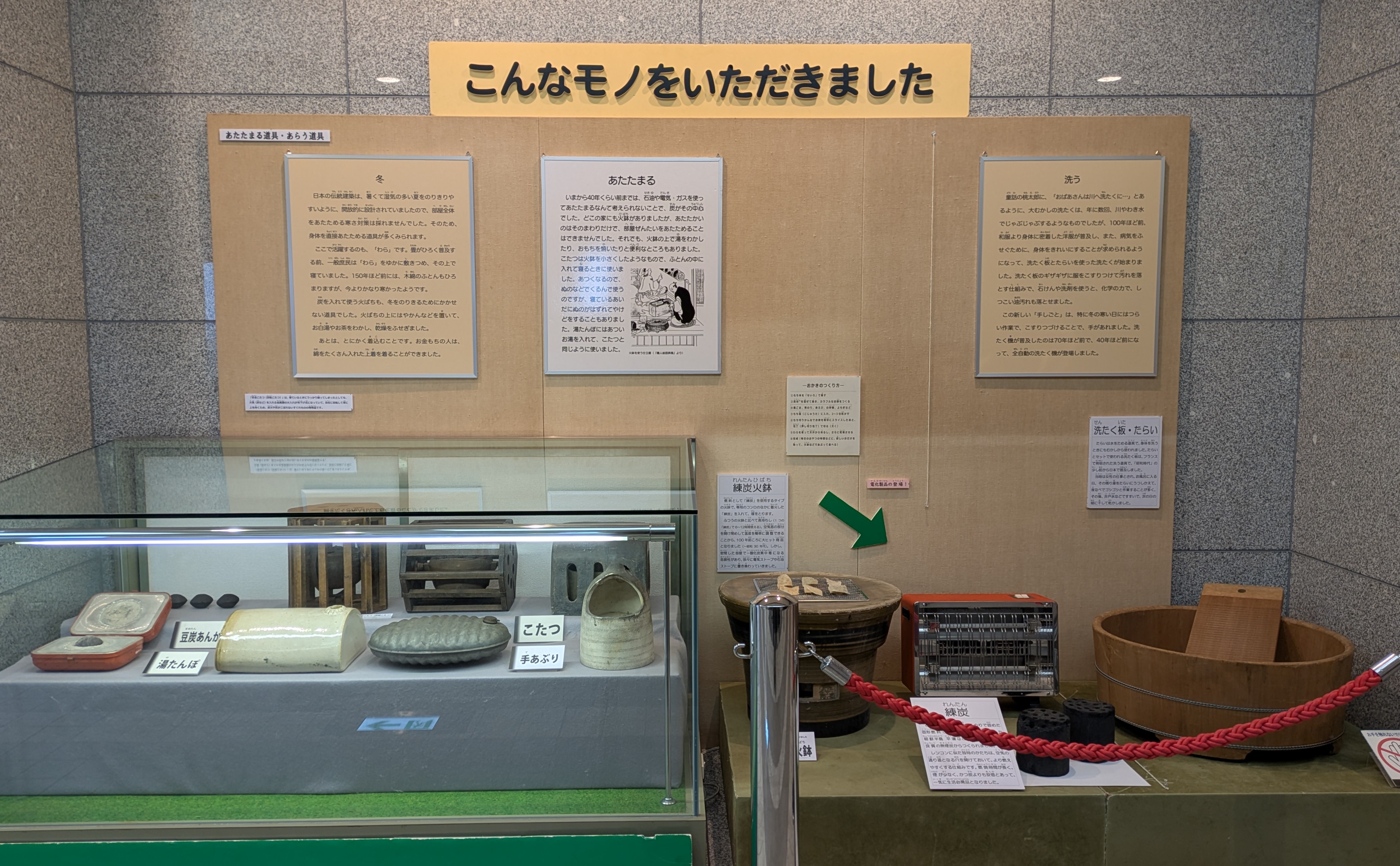 PXL_20260124_063733570