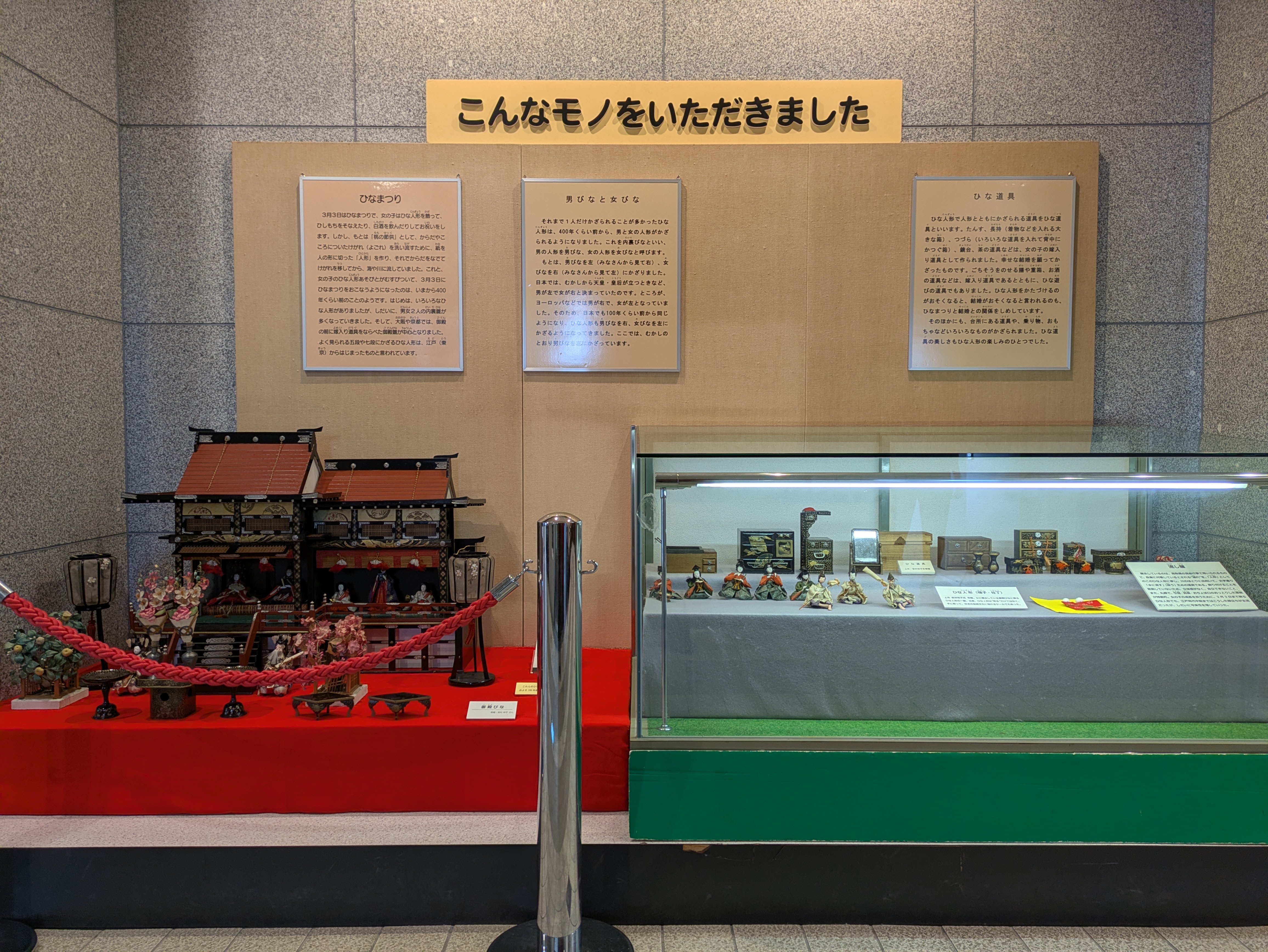 PXL_20260310_014122873