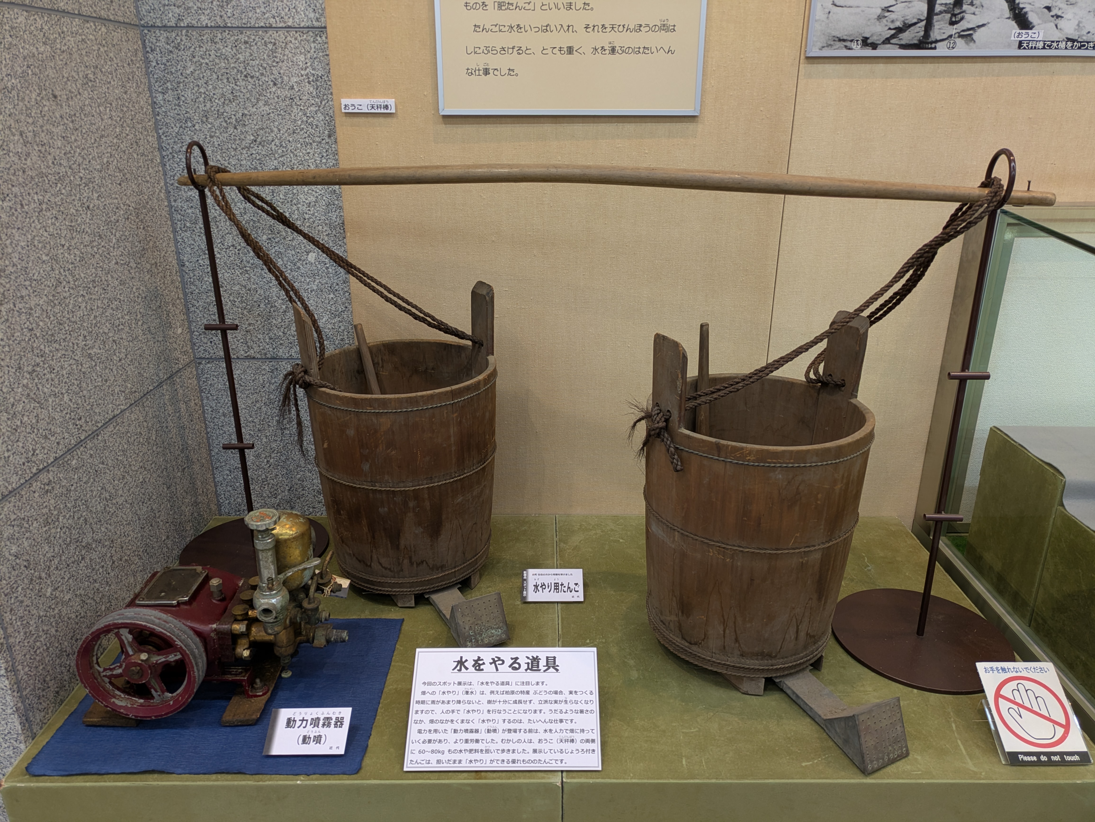 スポット展示20260302