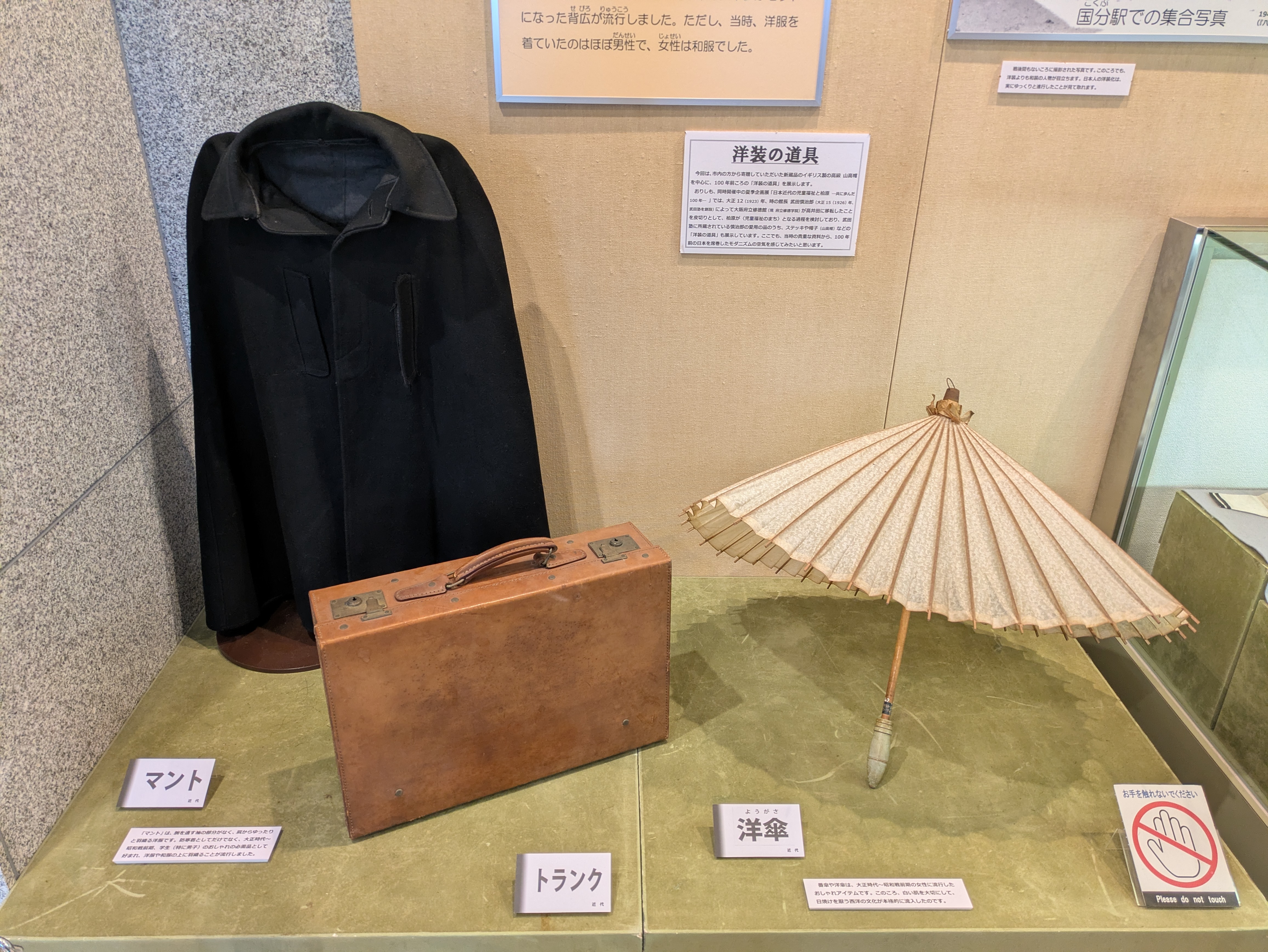 PXL_20260731_023236498 スポット展示20260803