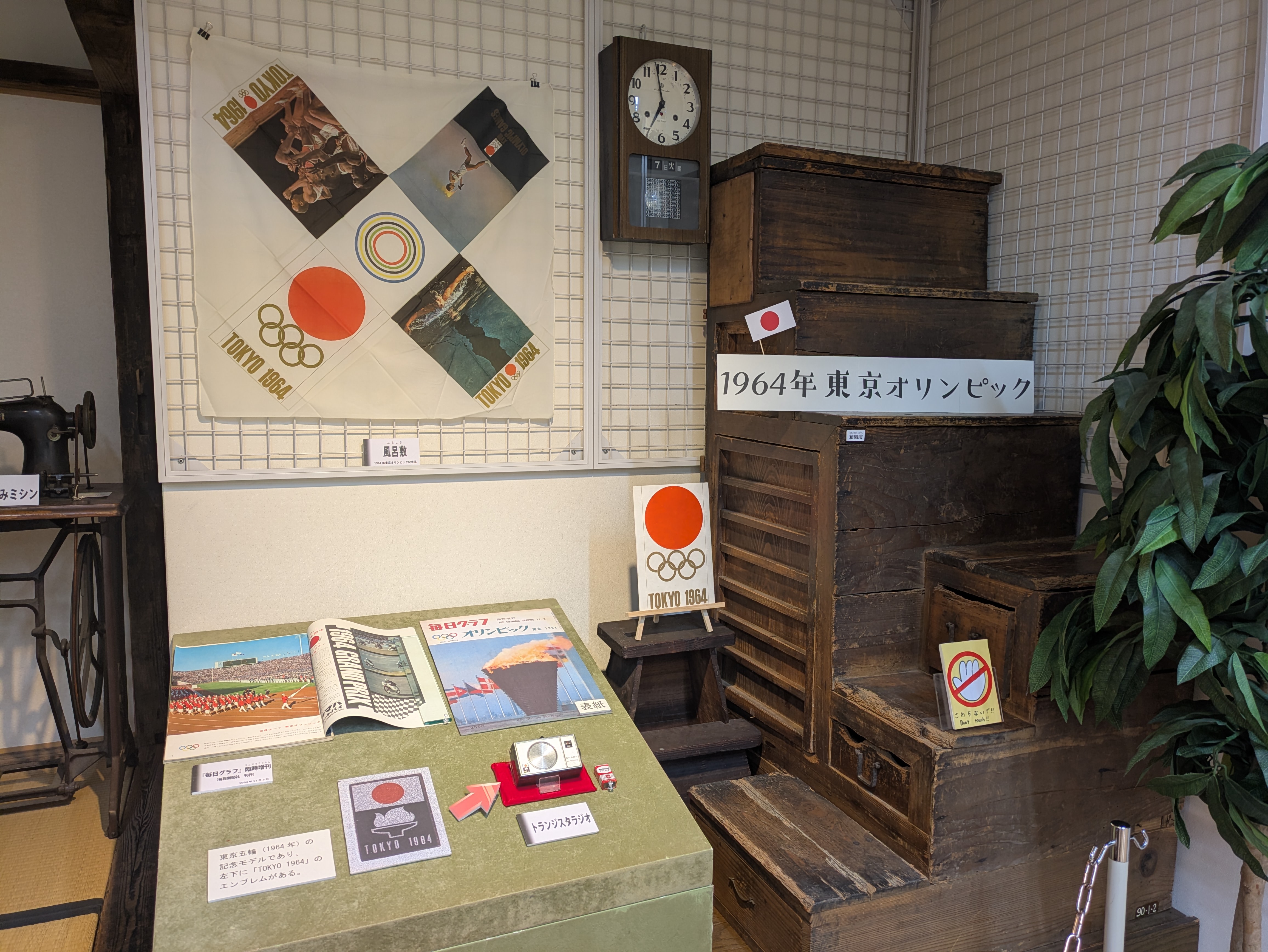 PXL_20260904_041745534 スポット展示20260905