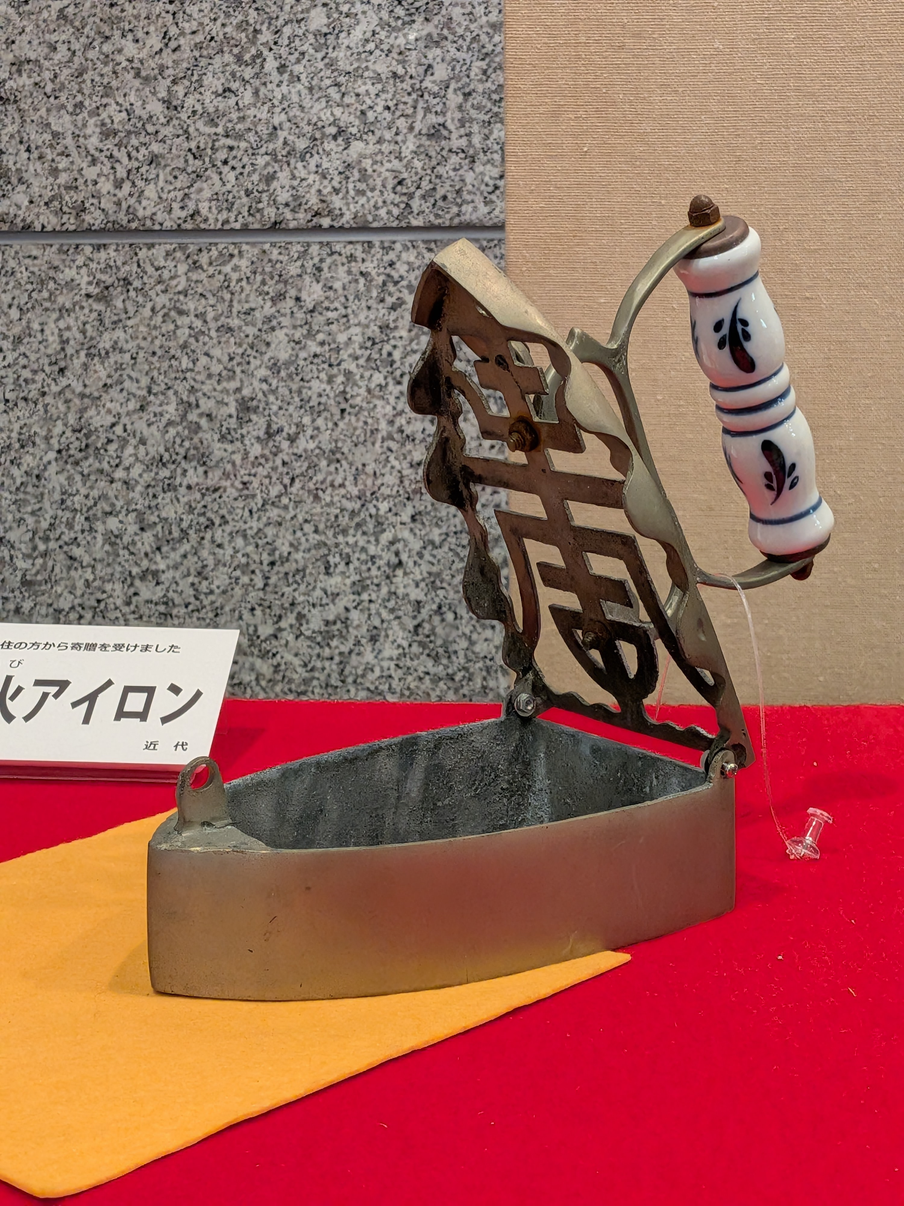 PXL_20261028_075856083 スポット展示20261002