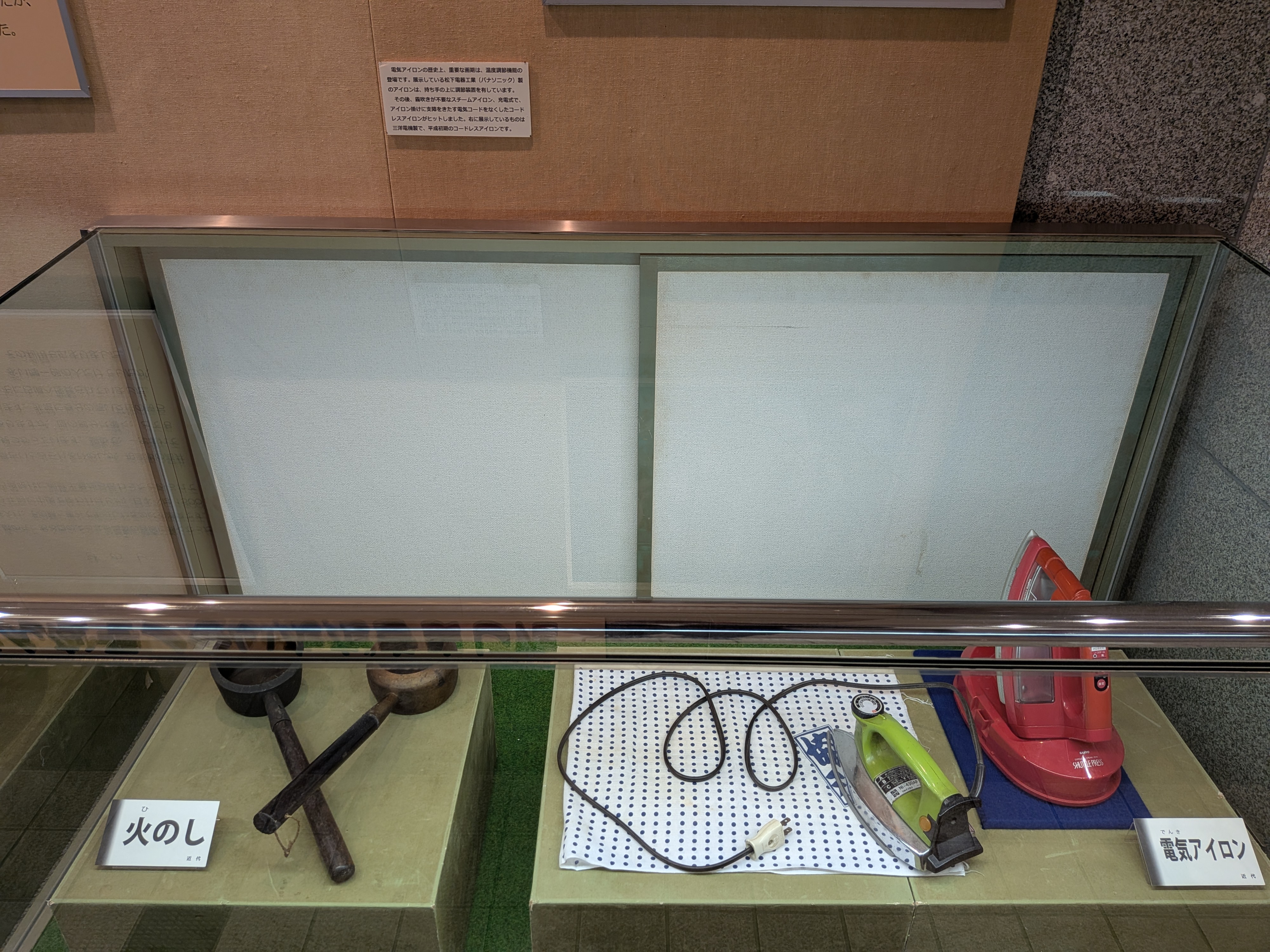 PXL_20261028_075948209 スポット展示20261003