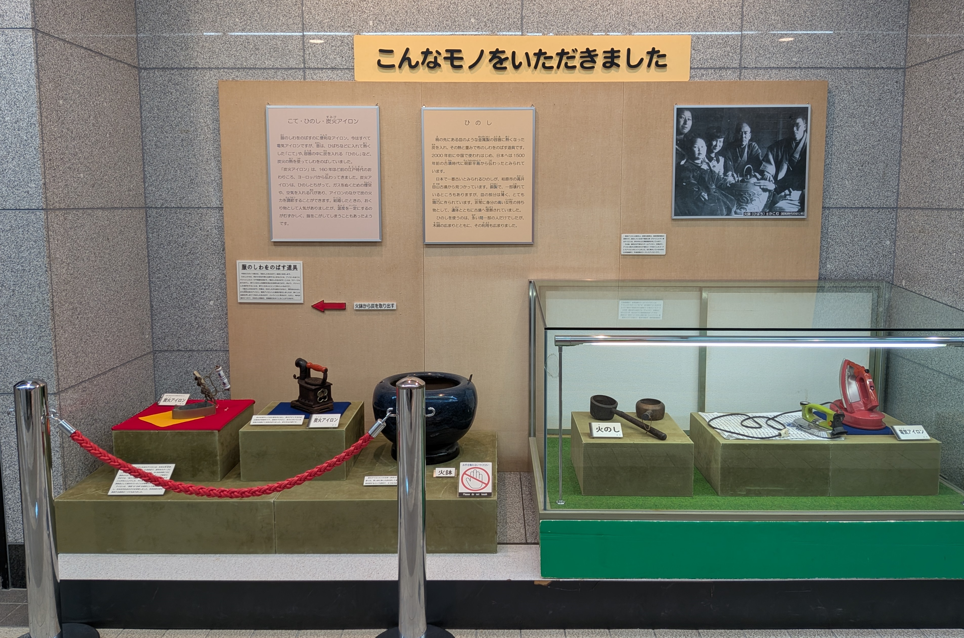 PXL_20261028_080712557 スポット展示20261001