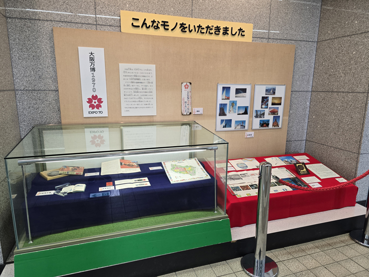 r7万博スポット展示6-1