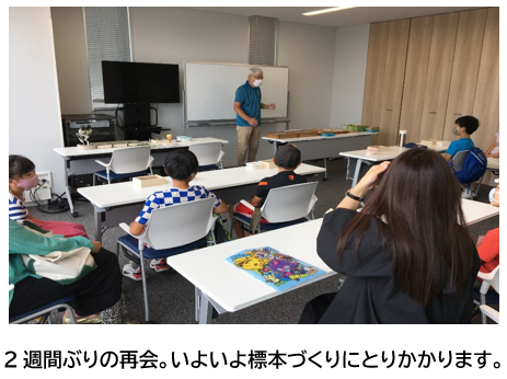 ２回目お勉強